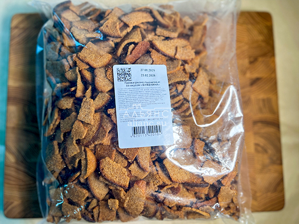 Гренки черные со вкусом буженины в Дмитровграде