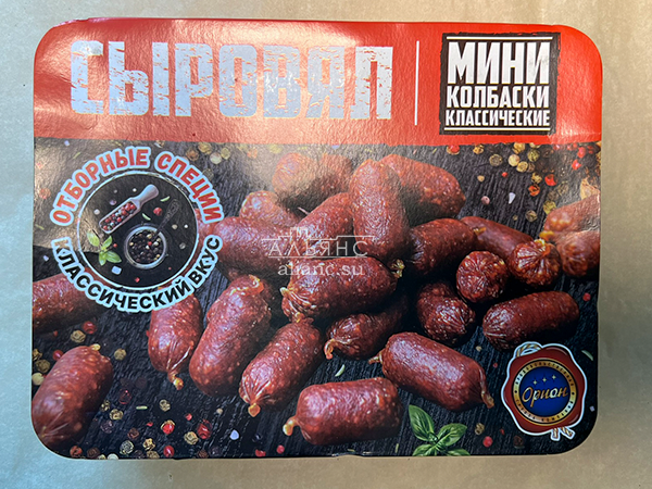 Колбаски (ВЕНГЕРСКИЕ) с/к (по 0,5кг) в Дмитровграде