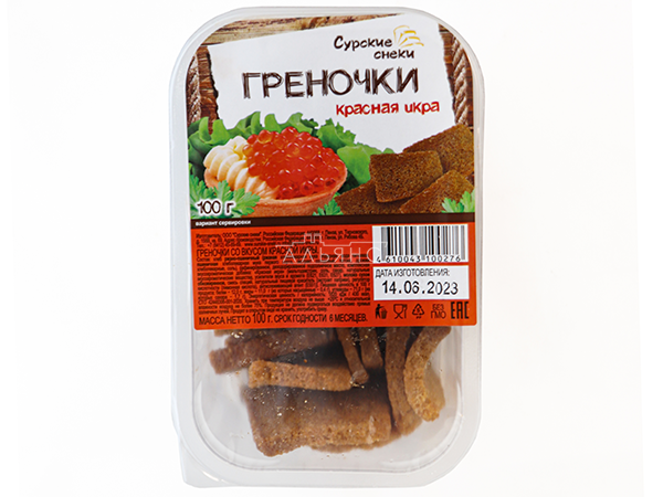 Сурские гренки со вкусом Красная икра (100 гр) в Дмитровграде