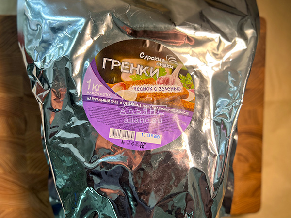 Деревенские гренки со вкусом чеснока и зеленью (Сурские) в Дмитровграде