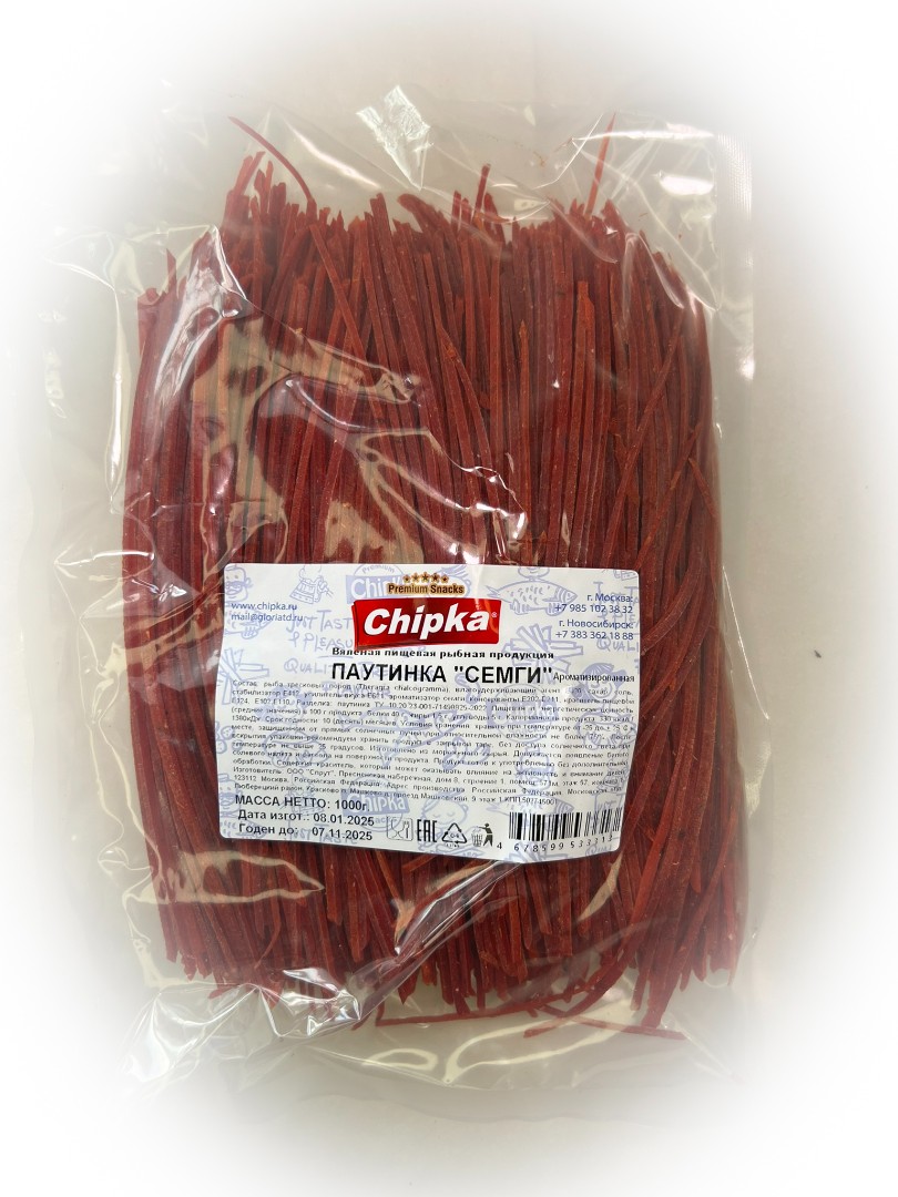 Семга паутинка (Chipka) 1кг в Дмитровграде
