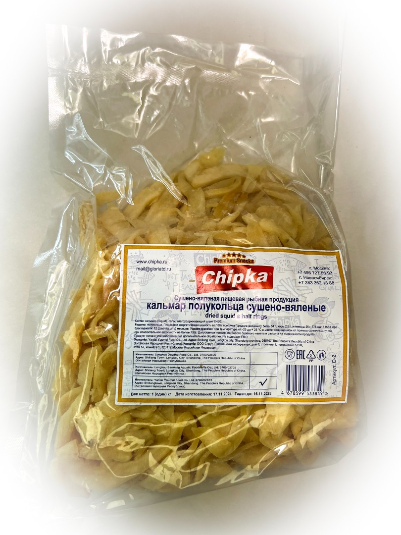 Кальмар кольца (Chipka) в Дмитровграде