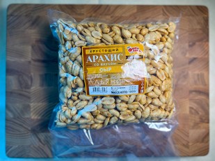 Навага солено-сушеная (МИЛАРА): БОБАРАХИС Арахис премиум со вкусом сыр 1кг