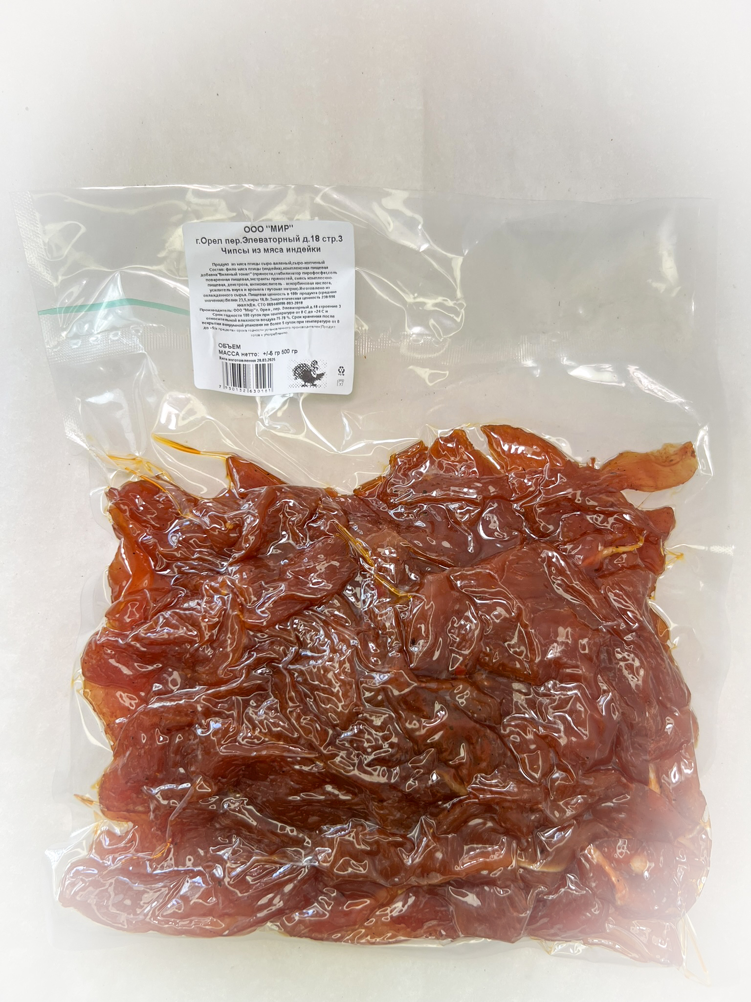 Мясо Чипсы индейки "Вяленый томат" (г.Орёл) 0,5 кг в Дмитровграде