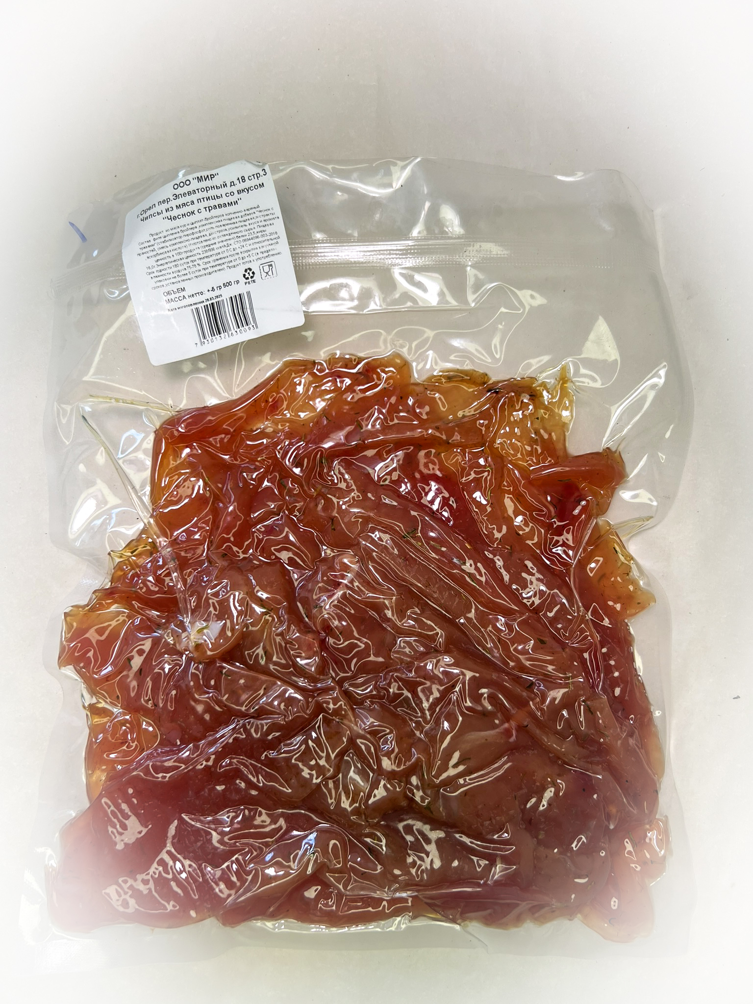 Мясо Чипсы куриные "К пиву со вкусом Чеснока с травами" (г.Орёл) 0,5 кг в Дмитровграде