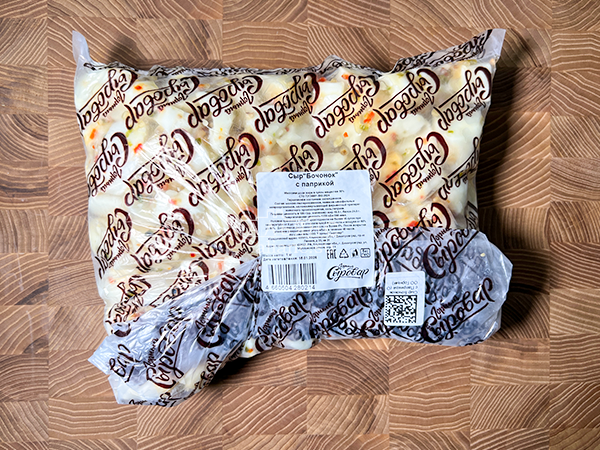 Сыр ГОРНЫЙ СЫРОВАР (Бочонок с паприкой) в Дмитровграде