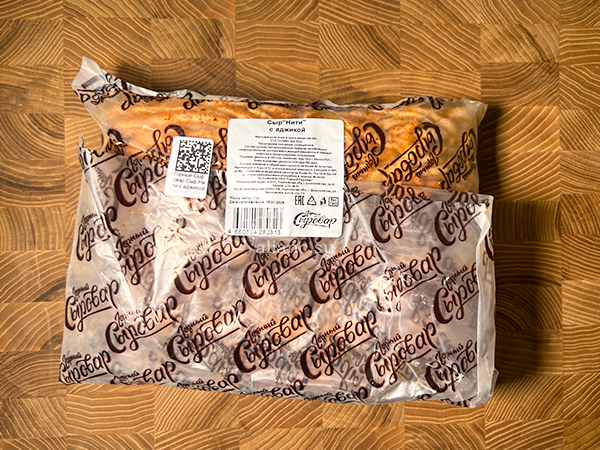 Сыр 1 кг ГОРНЫЙ СЫРОВАР (Нити с аджикой) в Дмитровграде