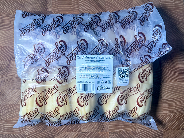 Сыр 1 кг ГОРНЫЙ СЫРОВАР (Метёлка копчёная) в Дмитровграде